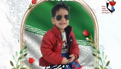 شهادت کودک سه&zwnj;ساله بعداز ۳۶ روز مجروحیت