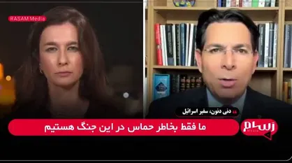 تنها نیروی نیابتی منطقه دیگر در رسانه&zwnj;های غربی هم آبرو ندارد: اسرائیل مسئول قحطی و رنج مردم غزه است + فیلم