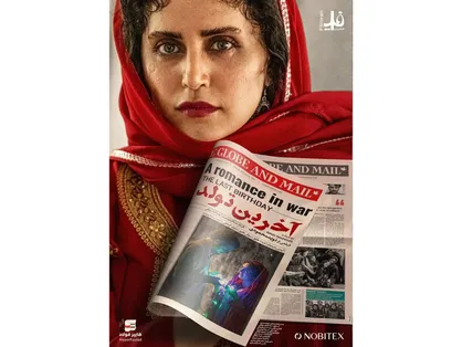 پوستر رسمی &laquo;آخرین تولد&raquo; رونمایی شد / بازگشت برادران محمودی به سینما