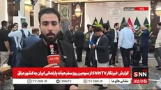 جزئیاتی از روز سوم سفر قالیباف به عراق + فیلم