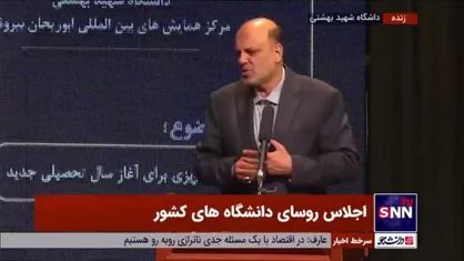 منادی: انجام رتبه&zwnj;بندی معلمان دل شیر می&zwnj;خواست و جنگ و دعوا و پول بزرگ که ما انجام دادیم