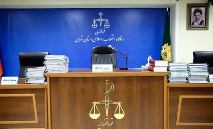 نماهنگ &laquo;مجازات دو برابری&raquo;