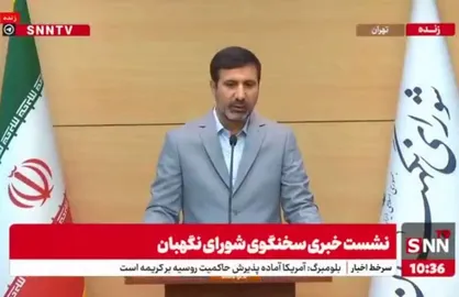 طرح مالیات بر سوداگری و سفته&zwnj;بازی در چه مرحله&zwnj;ای قرار دارد؟ + فیلم