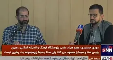 بهاور: هیچ کس مدافع برهنگی نیست/ همه فقها حجاب را ضرورت دین می دانند + فیلم