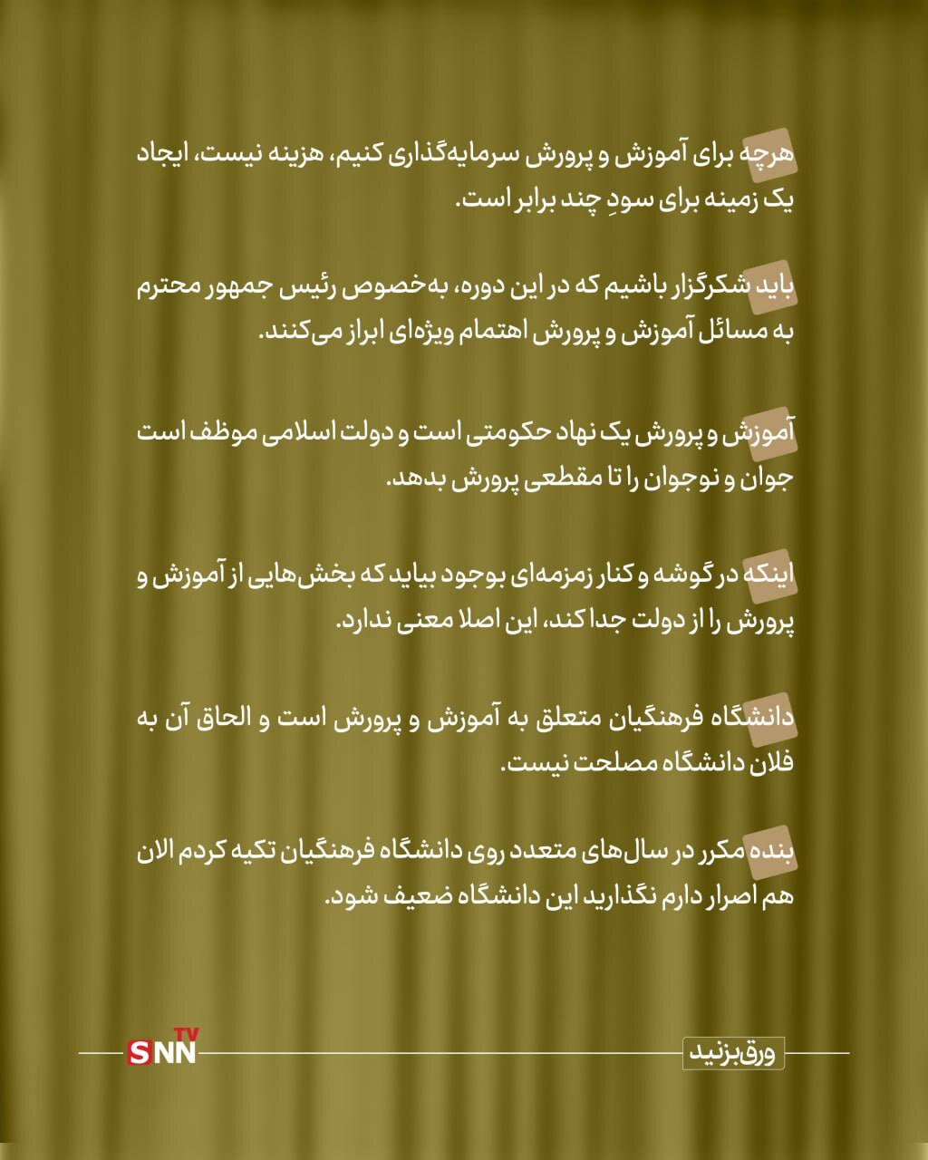 کلا آقا