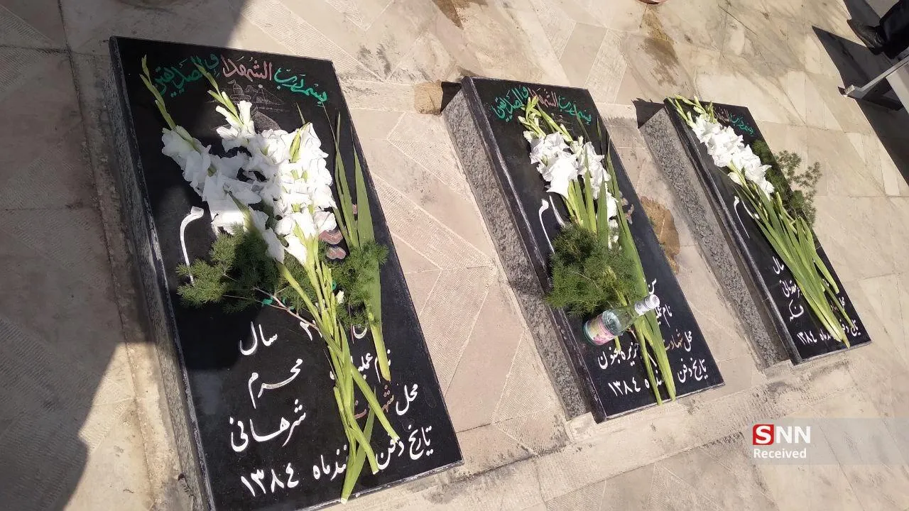 آغاز سال تحصیلی