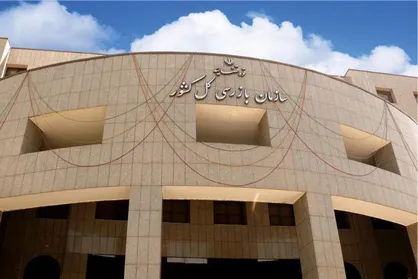 رسیدگی به تخلف بانک&zwnj;ها در اخذ تضامین و وثیقه در وام ازدواج