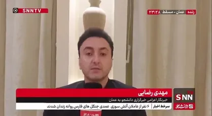 پخش سمفونی خرمشهر در ضیافت شام سلطان عمان با حضور رییس&zwnj;جمهور پزشکیان