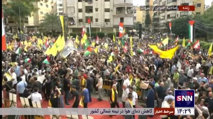 شعار &laquo;خیبر خیر یا صهیون&raquo; مردم لبنان در اجتماع بزرگ حزب&zwnj;الله در ضاحیه جنوبی