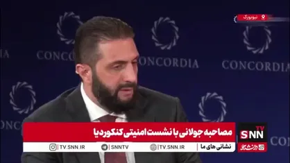 جولانی:ما مذاکره جدیدی با اسرائیل آغاز کرده ایم و بدنبال برقراری قرارداد 1974 هستیم / اسرائیل بدنبال گسترش سرزمینی خود است