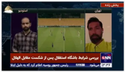 امیرحسین صادقی: برای شکست استقلال مقابل الهلال نمی&zwnj;توان دنبال دلیل و تحلیل فنی بود