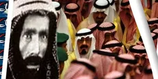 سعودی‌ها در حال جایگزینی ملی‌گرایی به‌جای سلفی‌گری هستند