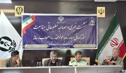 دبیر شورای مبارزه با مواد مخدر چهارمحال و بختیاری: در استان ۳۰ هزار نفر مصرف کننده مواد مخدر داریم