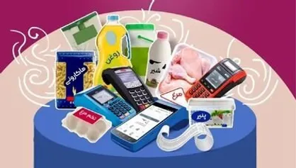 اعلام زمان واریز کالابرگ الکترونیکی مرحله ۵ / جزئیات پوشش دهک&zwnj;ها و کالاهای اساسی