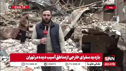 بازدید سفرای خارجی از کنیسه یهودیان