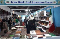 ایران در پنجمین نمایشگاه کتاب سلیمانیه حضور پیدا کرد