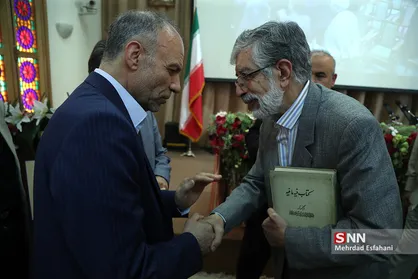 بزرگداشت مولانا در بنیاد ایرانشناسی