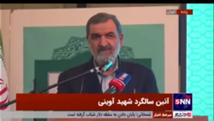 محسن رضایی: دنیای شهود جز از طریق بیرون آمدن از خود امکان پذیر نیست و شهید آوینی توانست از خود بیرون بیاید