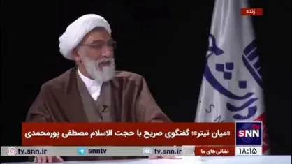شوخی پورمحمدی با SNNTV / محاکمه کردن ما هنر نیست