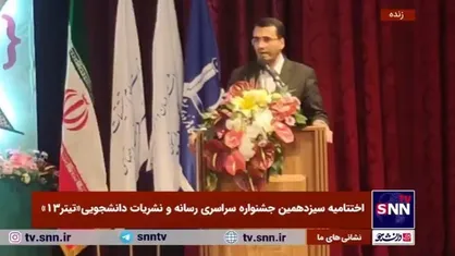 متفکرآزاد: در مسئله غزه با یک انقلاب در فعالیت&zwnj;های دانشجویی روبرو هستیم که از دل امپریالیسم بیرون زده است