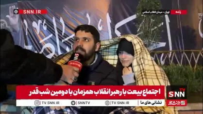 حضور در خیابان&zwnj;ها وظیفه ما بوده و ان&zwnj;شاءالله به پیروزی ختم خواهد شد