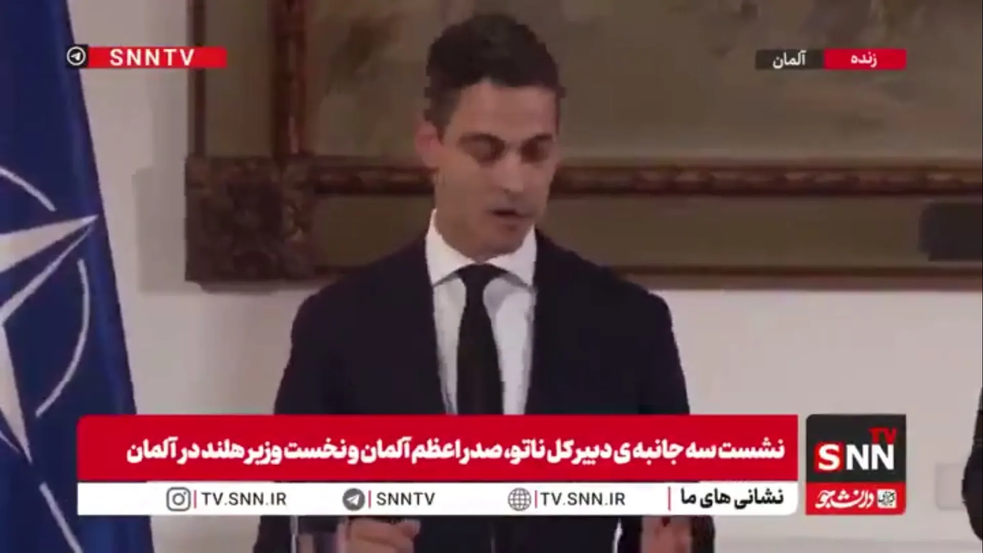نخست‌وزیر هلند: همکاری اطلاعاتی با آلمان را گسترش می‌دهیم؛ نیروهای ناتو در مرز ۷۰۰ کیلومتری روسیه مستقر شده‌اند
