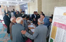 اجرای طرح بیمه تکمیلی مستمری بگیران استان کهگیلویه و بویر احمد
