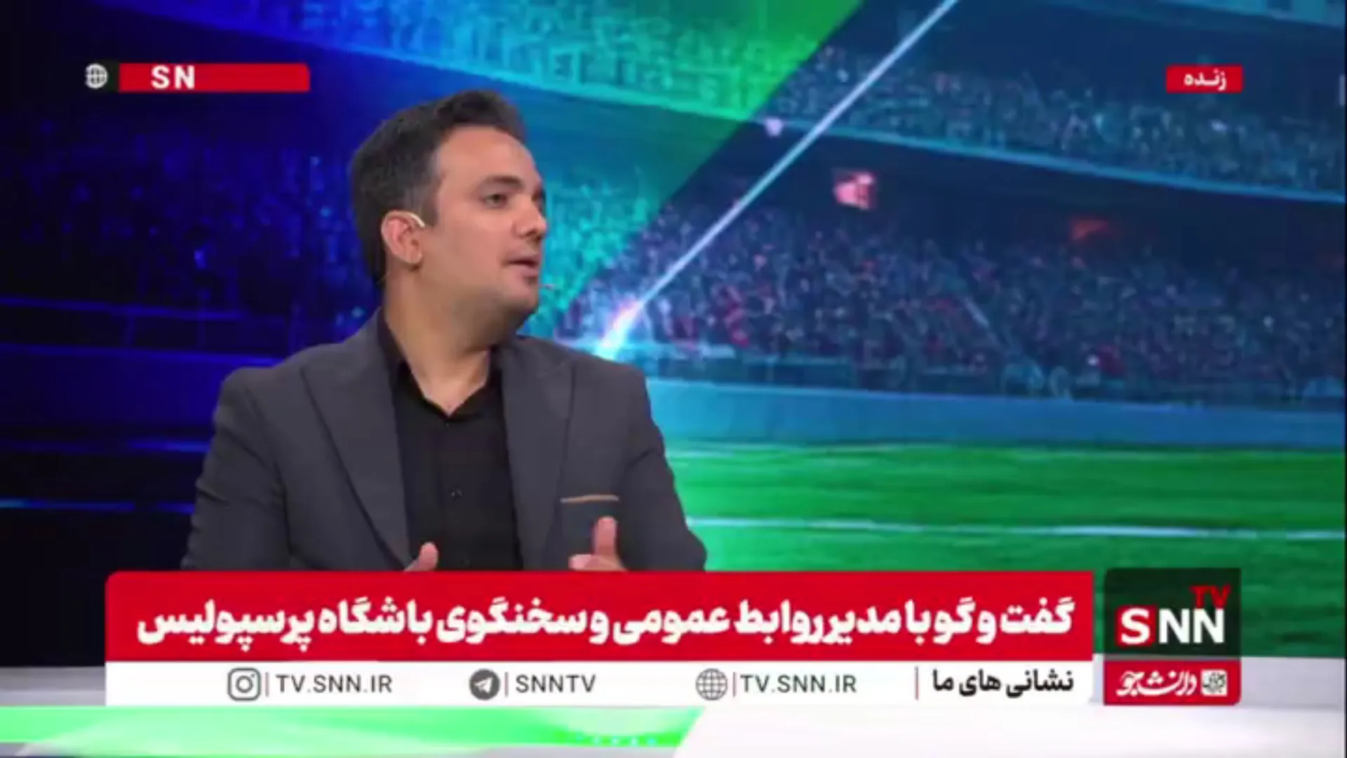 سخنگوی پرسپولیس: پرسپولیس تیمی نیست که برای قهرمانی بسته نشده باشد