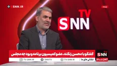 ۳۰ درصد از گرانی‌ها طبیعی جنگ است / ۳۵ درصد از گرانی‌ها به خاطر ناکارآمدی دستگاه‌هاست+فیلم