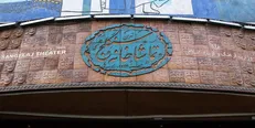 جدیدترین اخبار حوزه تئاتر