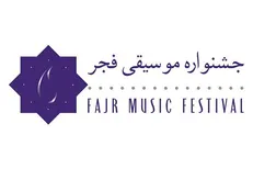دو رهبر ارکستر مهمان «شب موسیقی» می‌شوند