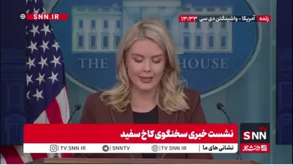 آمریکا به مردمش کوپن غذای رایگان داد! / سخنگوی کاخ سفید: ترامپ در مدت تعطیلی دولت کوپن غذای رایگان را برای مردم تامین کرد