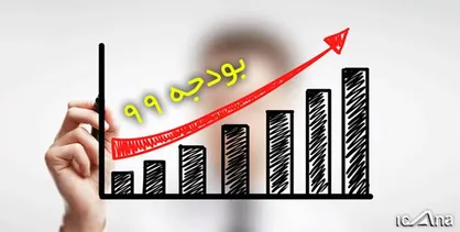 ادعای کاهش وابستگی نفتی در بودجه غیرواقعی است / دولت بعد با صندوق ذخیره ملی خالی روبه&zwnj;رو می&zwnj;شود