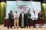 بسیج