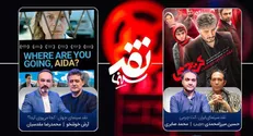 «نقد سینما» به سراغ «کت چرمی» می‌رود/ بررسی تصویر جنگ بوسنی در سینما
