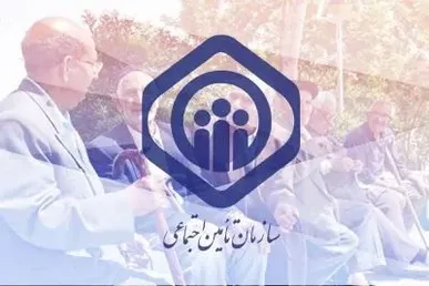 علت کسر از حقوق بازنشستگان تامین اجتماعی در دی ماه