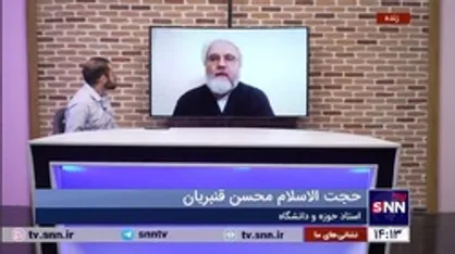 حجت الاسلام قنبریان: شهید الداغی ثابت کرد فرهنگ نهی از منکر و امداد به قربانی تجاوز در ایران زنده است