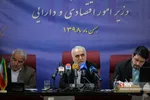 نشست خبری «وزیر امور اقتصاد و دارایی»