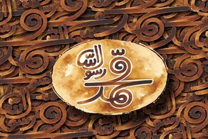 لوکیشن فیلم محمد رسول الله در عسلویه جاذبه گردشگری شد +عکس