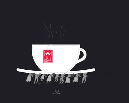 تا دبش تکرار نشود