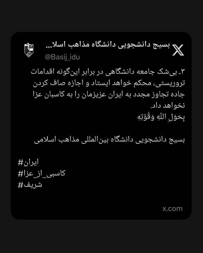 آلبوم