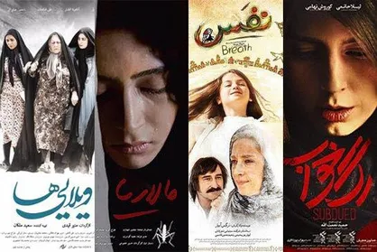فهرست آثار پیشنهادی اسکار به ۴ فیلم کاهش یافت/ &laquo;ماجرای نیمروز&raquo; حذف شد