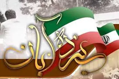 خدمات رسانی متروی تهران به شرکت کنندگان در راهپیمایی ۱۳ آبان ماه ۹۸