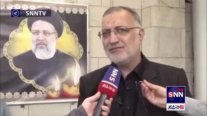 ایران در عزای &laquo;شهید جمهور&raquo;/ زاکانی: آقای رئیسی با همه وجود می&zwnj;سوخت تا مشکلات مردم حل شود