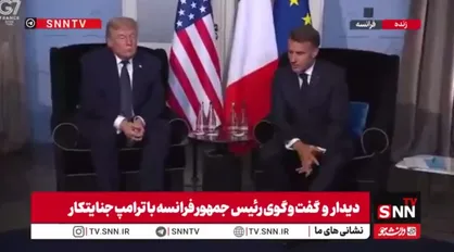 مکرون: توافق صلح با ایران موضوع هسته&zwnj;ای را حل می&zwnj;کند، تنگ هرمز را بازگشایی کرده و صلح در لبنان را تضمین خواهد کرد