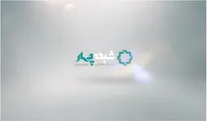 «بازگشت به خویشتن» ویژه برنامه شبکه چهار در یادبود دکتر شریعتی