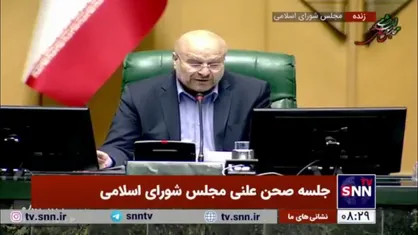 قالیباف: کمیسیون امنیت ملی و شورا&zwnj;ها گزارش بررسی حادثه تروریستی تفتان را به هیئت رئیسه منتقل کنند