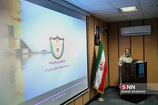 همایش تخصصی بررسی تحولات ژئوپلتیک مرزهای جمهوری اسلامی ایران
