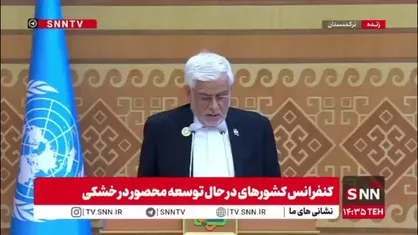 عارف: برای راه&zwnj;اندازی مراکز لجستیک و ترانزیت کشورهای منطقه در بنادر جنوبی ایران آمادگی کامل داریم