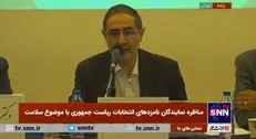 رضوی: حوزه سلامت باید مطالبه اصلی وزیر و کابینه‌ای که انتخاب می‌شوند باشد